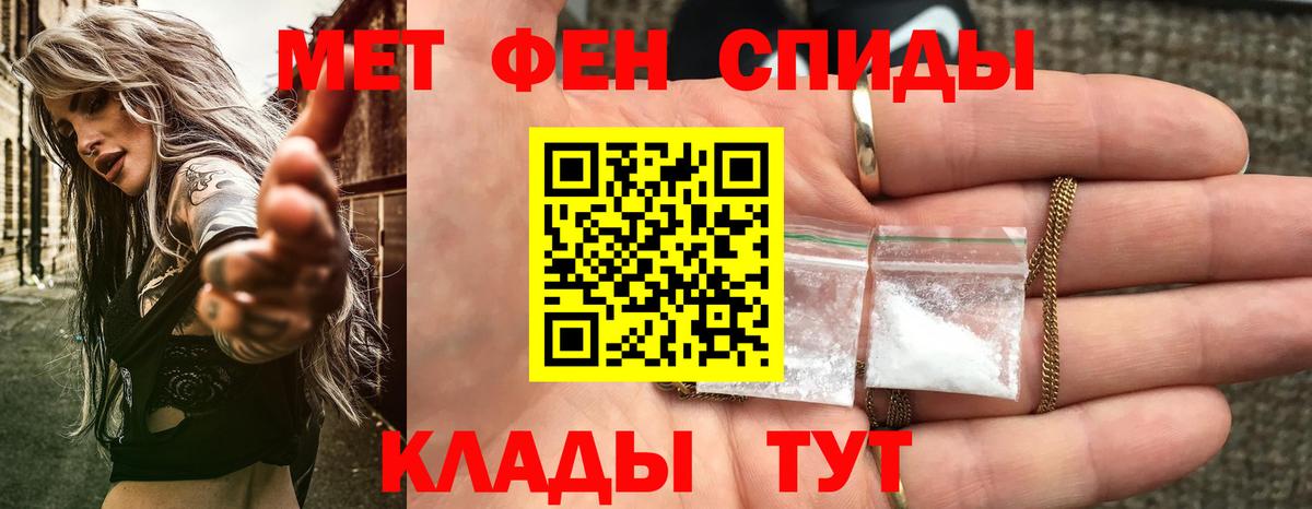 АМФЕТАМИН Premium Кемерово