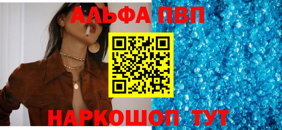 Alfa_PVP СК Кемерово