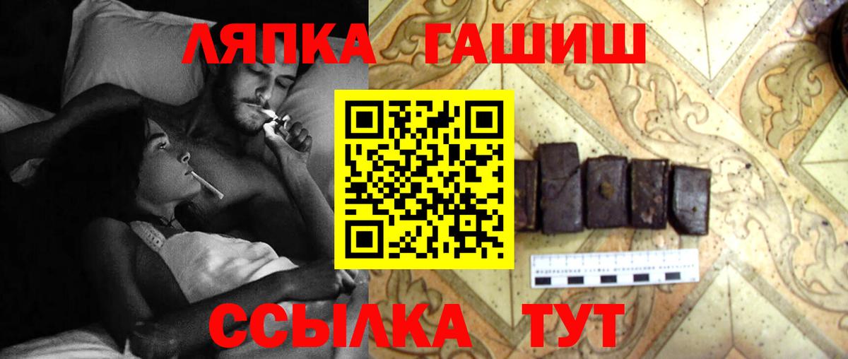 ГАШИШ AMNESIA HAZE  Кемерово  ГАШ Изолятор 