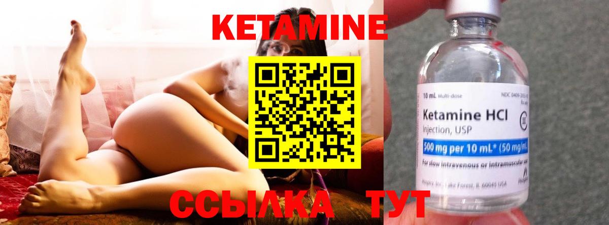 Кетамин ketamine  Кемерово  КЕТАМИН ketamine 