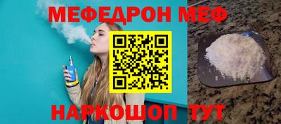 мефедрон Комсомольск-на-Амуре