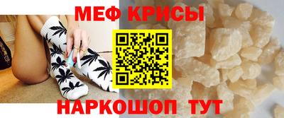 а пвп мука Коммунар