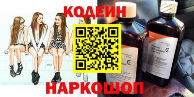 мефедрон Комсомольск-на-Амуре