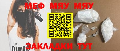 мефедрон Комсомольск-на-Амуре