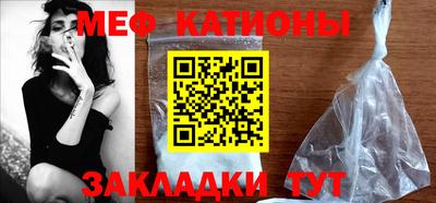 мефедрон Комсомольск-на-Амуре