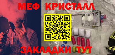 кокаин Конаково