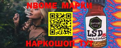 кокаин Конаково