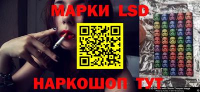 мефедрон Комсомольск-на-Амуре