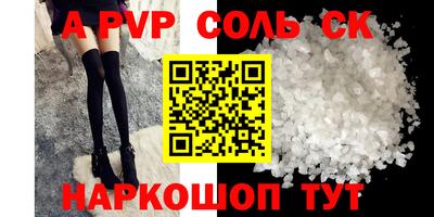 кокаин Конаково