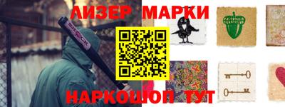кокаин Конаково