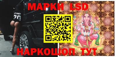 мефедрон Комсомольск-на-Амуре