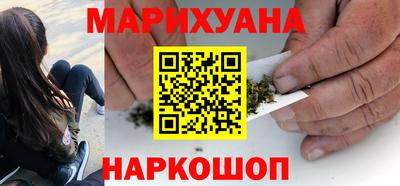 мефедрон Комсомольск-на-Амуре