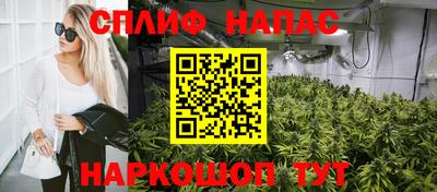 мефедрон Комсомольск-на-Амуре