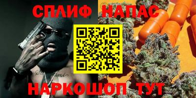 кокаин Конаково