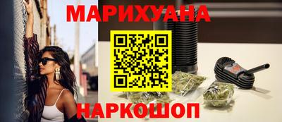 кокаин Конаково