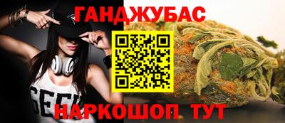 кокс Апшеронск