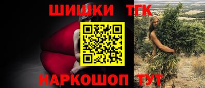 мефедрон Комсомольск-на-Амуре