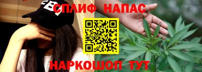 мефедрон Комсомольск-на-Амуре