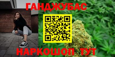 таблы Апрелевка