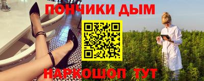 мефедрон Комсомольск-на-Амуре
