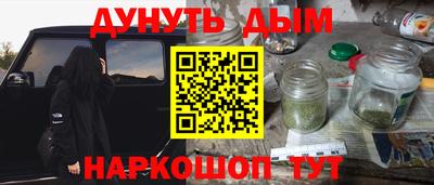 кокаин Конаково