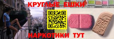 мефедрон Комсомольск-на-Амуре