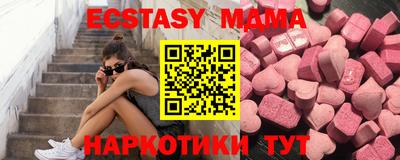 мефедрон Комсомольск-на-Амуре