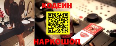 кокаин Конаково