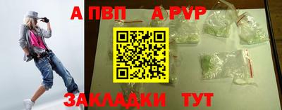 мефедрон Комсомольск-на-Амуре