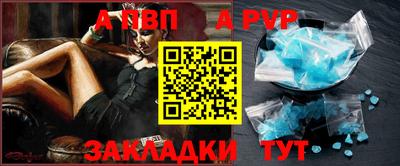 кокаин Конаково