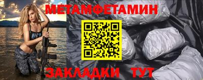 кокаин Конаково