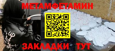 кокаин Конаково