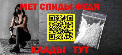 мефедрон Комсомольск-на-Амуре