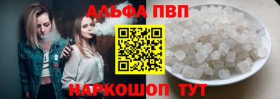 кокаин Конаково