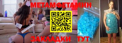 кокаин Конаково