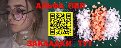 а пвп мука Коммунар