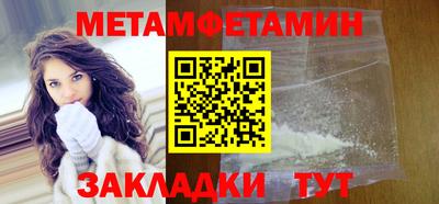 мефедрон Комсомольск-на-Амуре