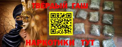 кокаин Конаково