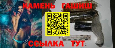 мефедрон Комсомольск-на-Амуре