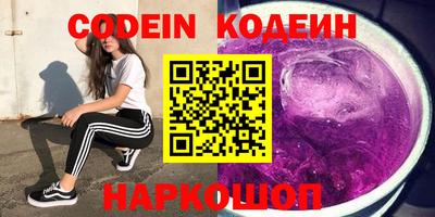 кокаин Конаково