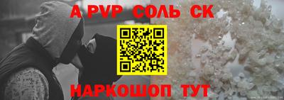 таблы Апрелевка