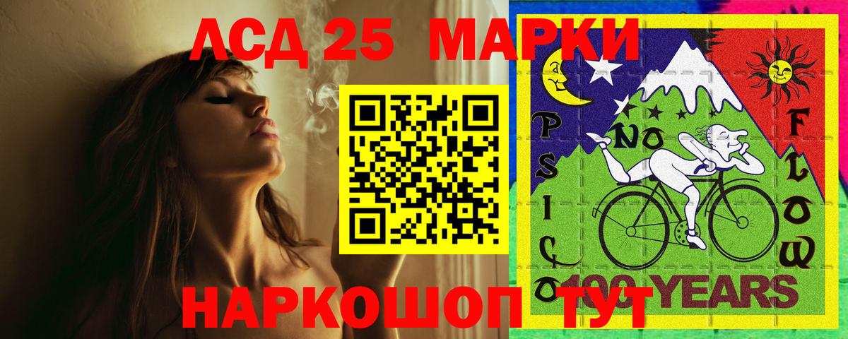 LSD-25 экстази кислота  Лсд 25 экстази  Кемерово 