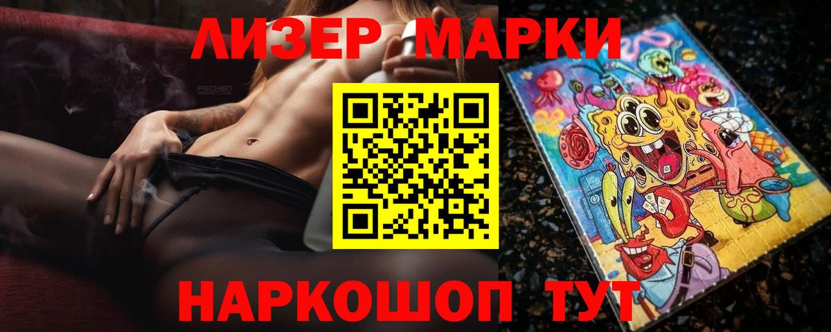 Кемерово  ЛСД экстази кислота  Вход с VPN  Лсд 25 экстази ecstasy 