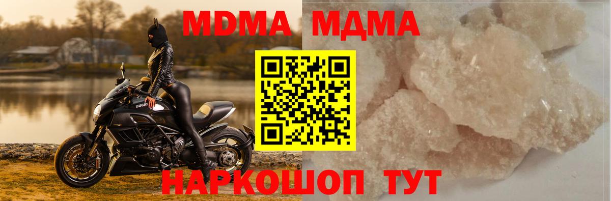 Каннабис Кемерово