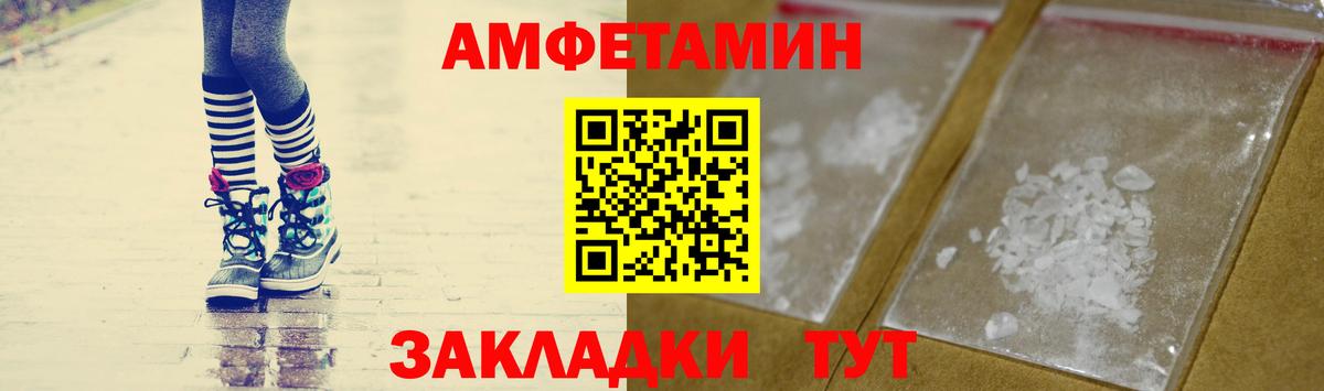 Первитин Декстрометамфетамин 99.9% Кемерово