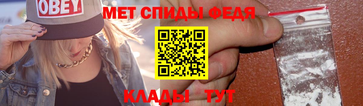 Первитин пудра  Вход с VPN  Кемерово 