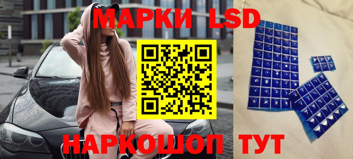 Марки 25I-NBOMe 1500мкг Кемерово