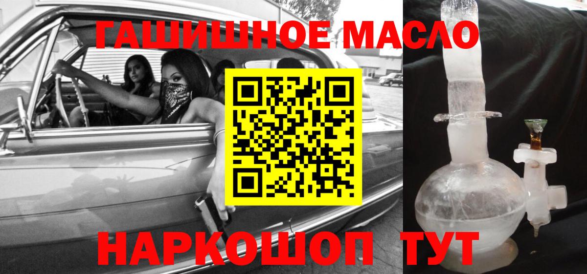 МАРИХУАНА  ЭКСТАЗИ  Кокаин  Мефедрон   Кемерово  МДМА  Вход с VPN 