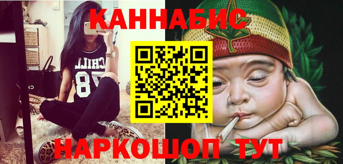 МАРИХУАНА White Widow  Бошки Шишки ГИДРОПОН  Каннабис ГИДРОПОН  Вход с VPN  МАРИХУАНА семена  Кемерово 