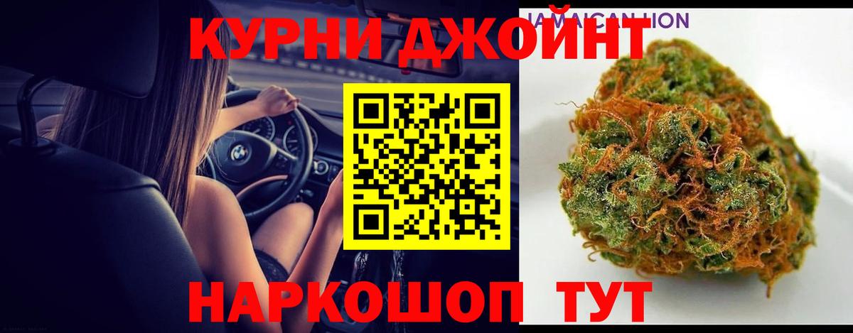 Шишки марихуана LSD WEED Кемерово